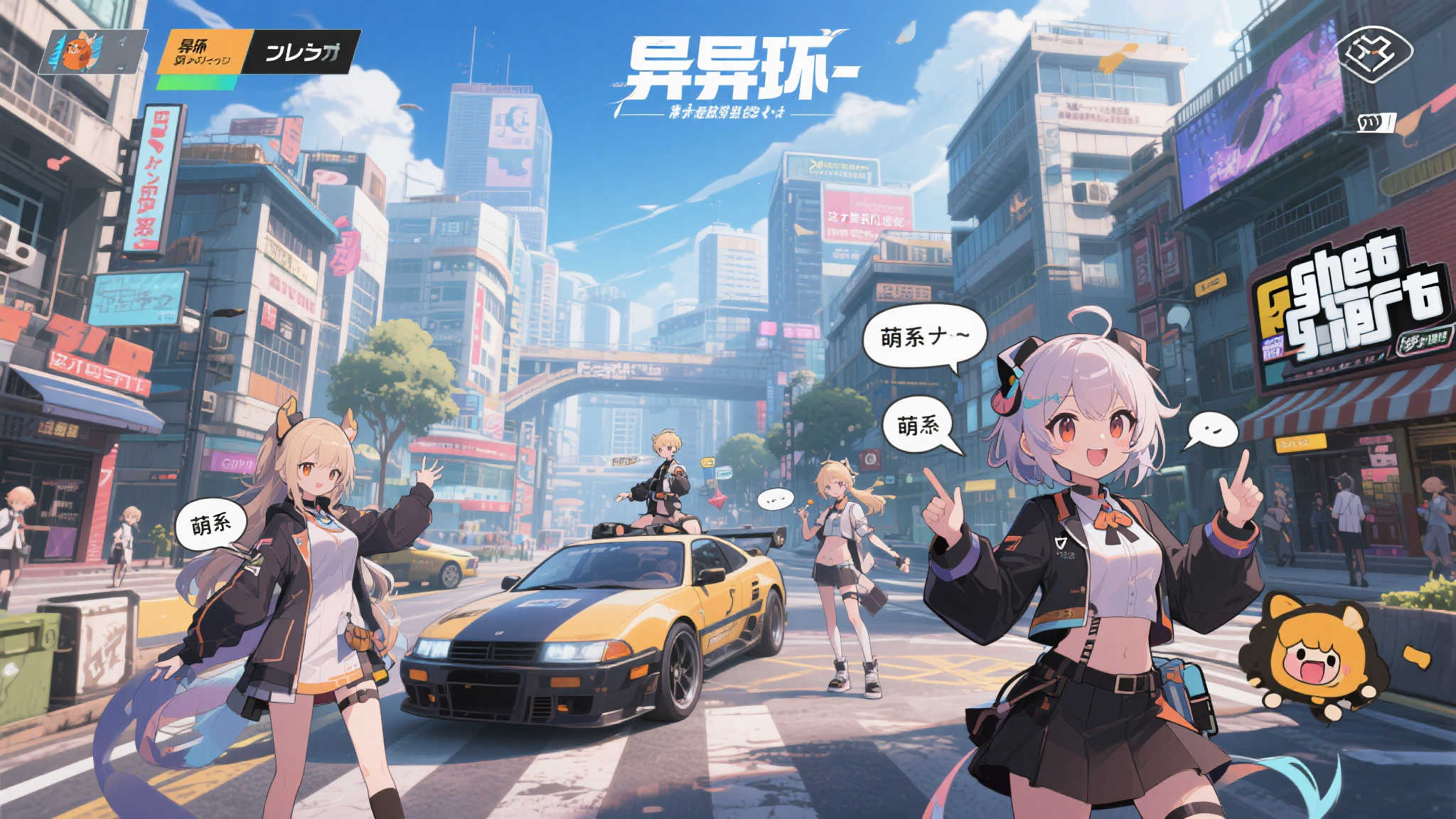 二次元版GTA《异环》火爆来袭，播放量突破五百万！