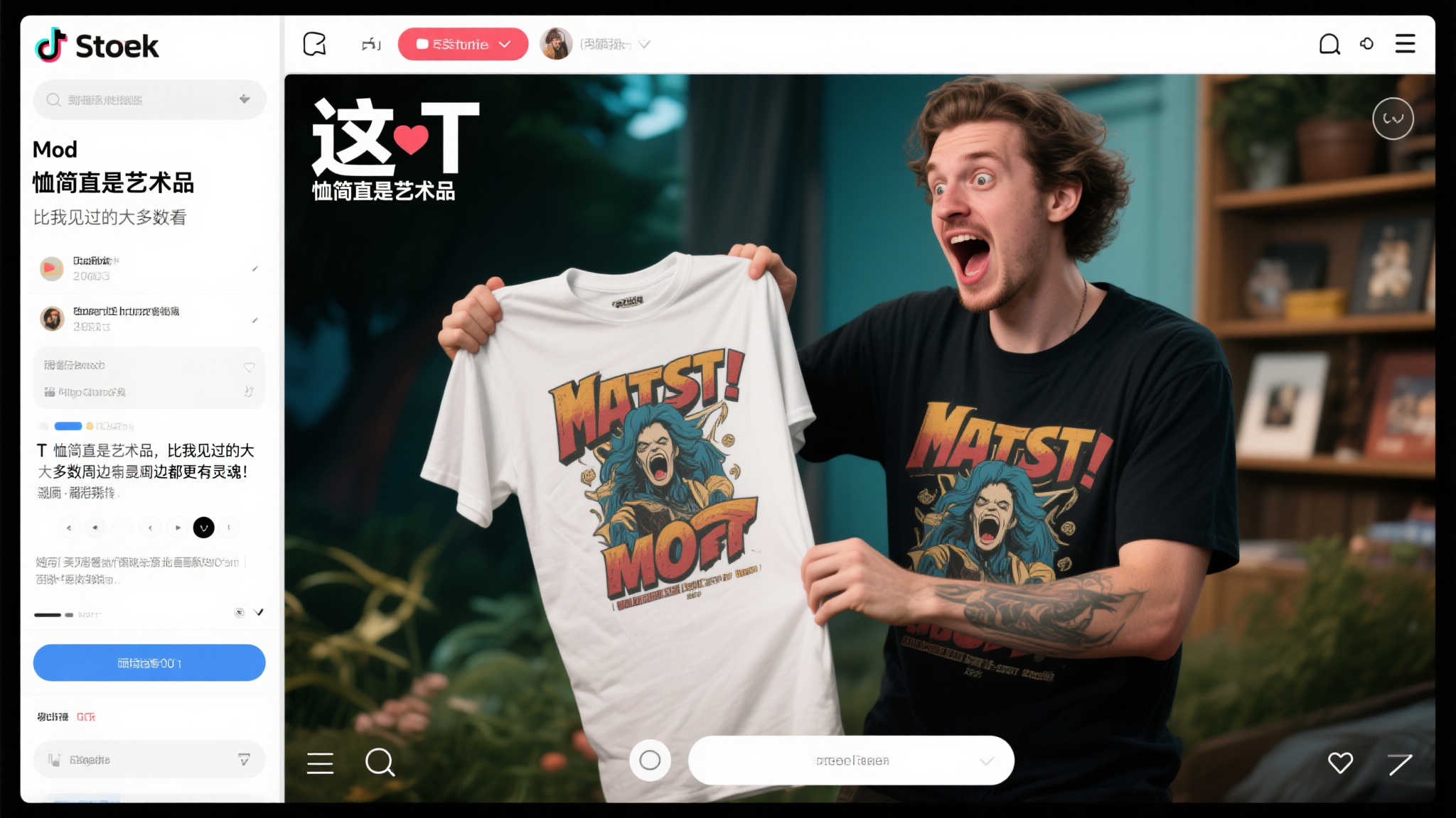 《最后生还者2》艾比“爆头”T恤模组:用命诠释抽象艺术! 此外,这款 Mod 的传播离不开短视频平