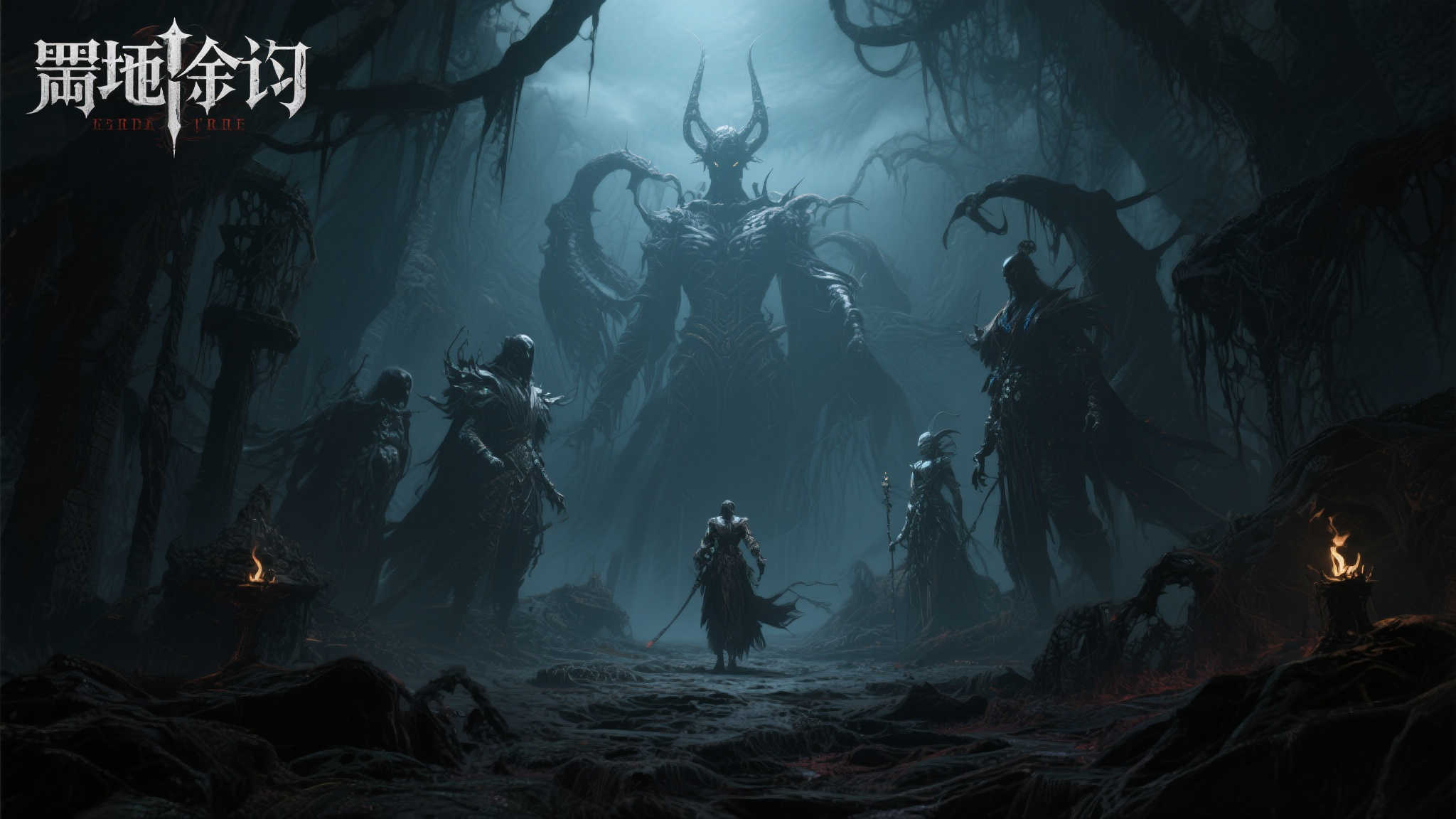 暗黑美学新体验:《冥界契约》正式上线,感受独特魂系魅力 暗黑美学新体验:《冥界契约》正式上线,感受独特魂系魅力