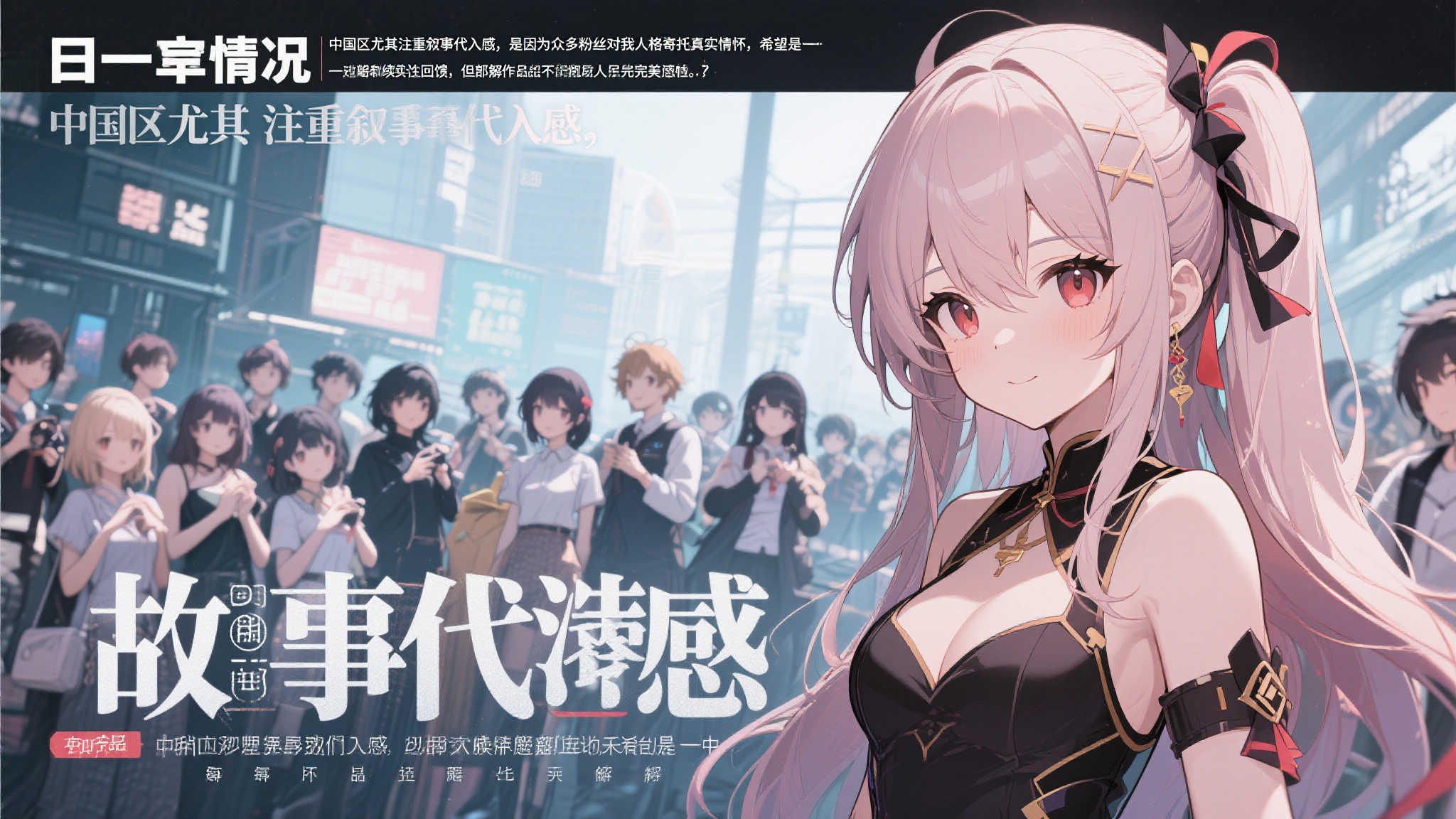 日方回应中文差评：玩家情感投入过深