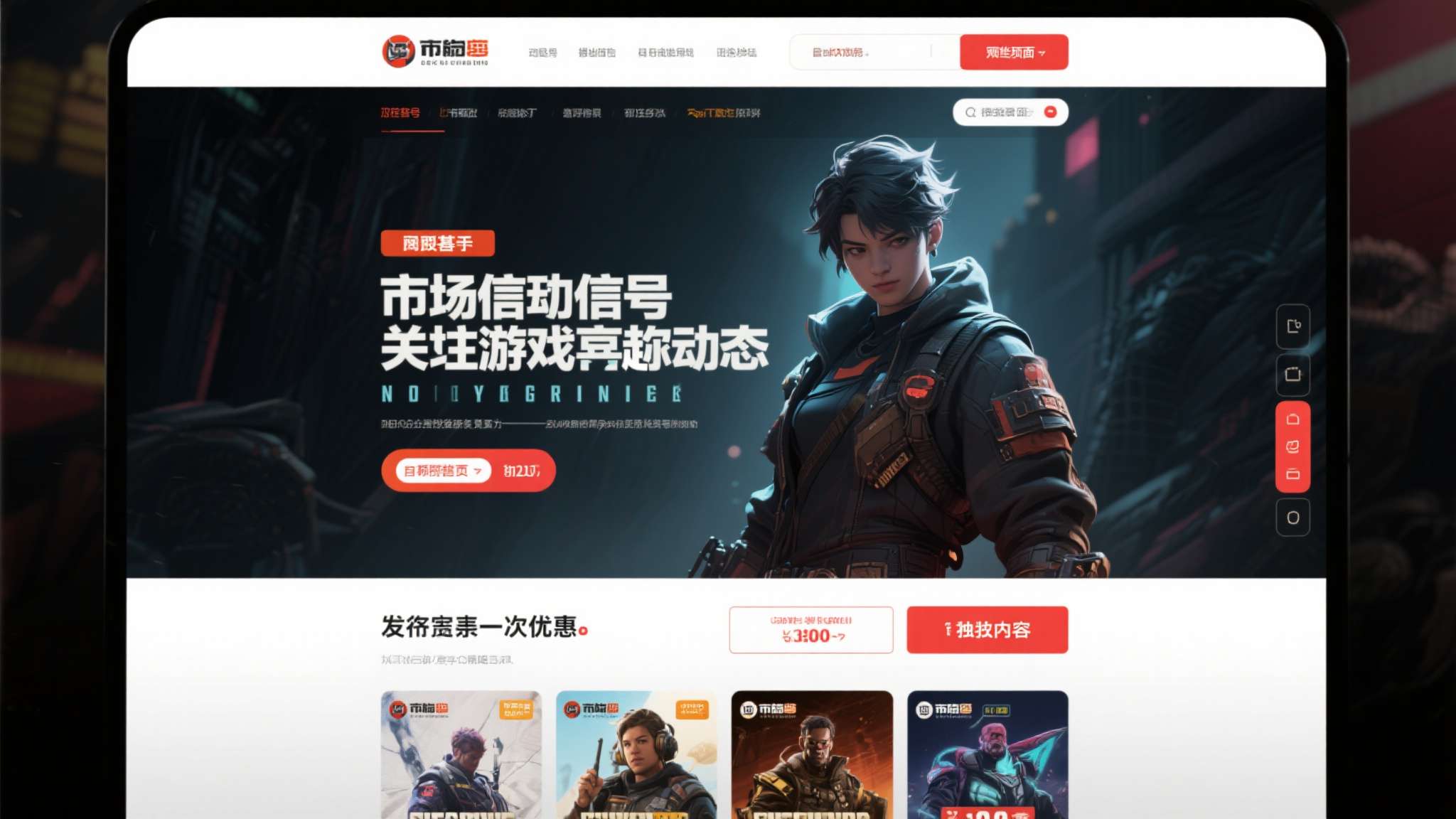 《莎木3增强版》或于今年第四季度上线! 预售预告亮相