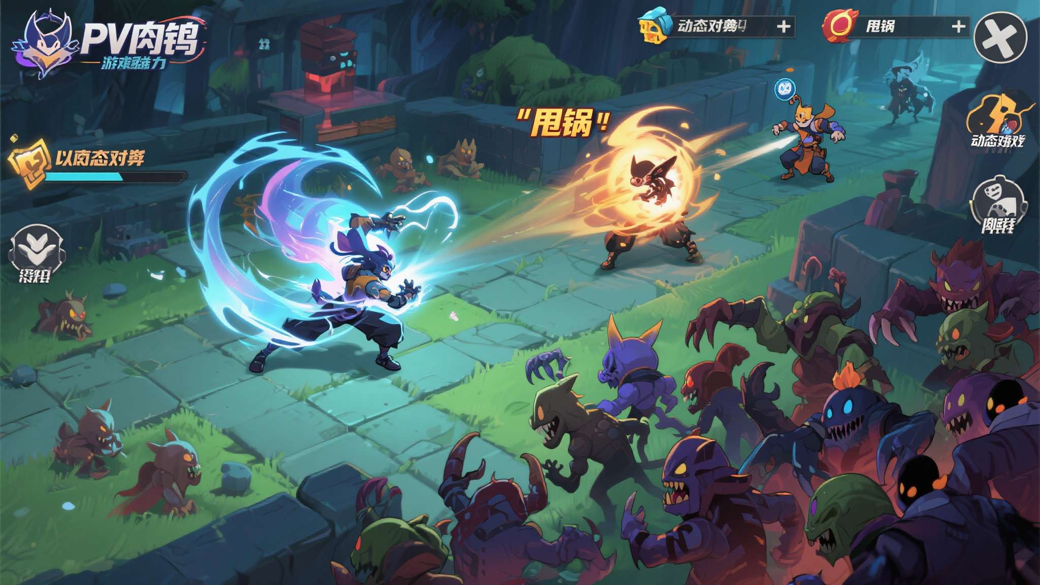 PVP动作肉鸽新作《社畜大作战》现已登陆 PC，畅享割草战同事！