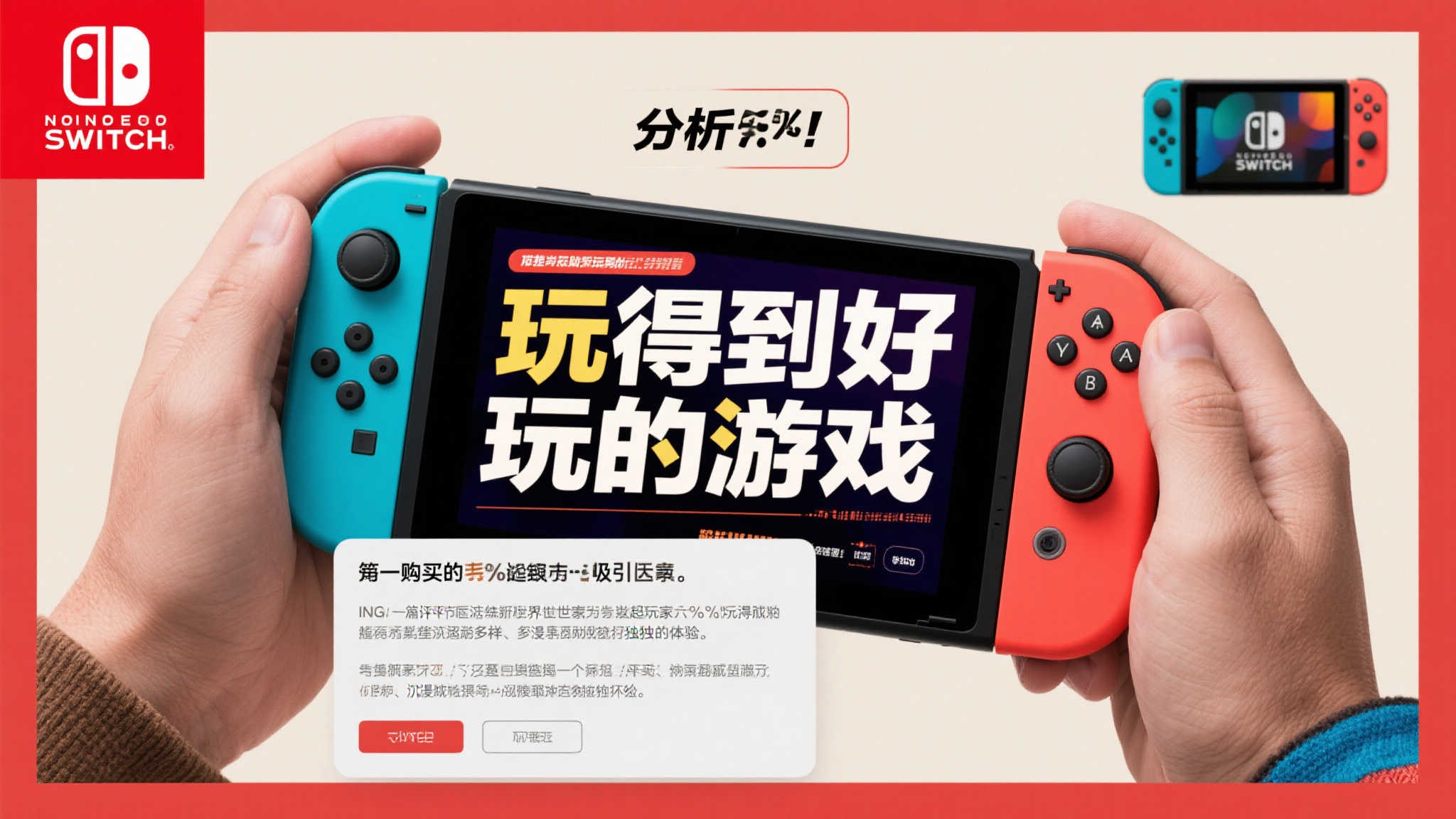 成功案例十四