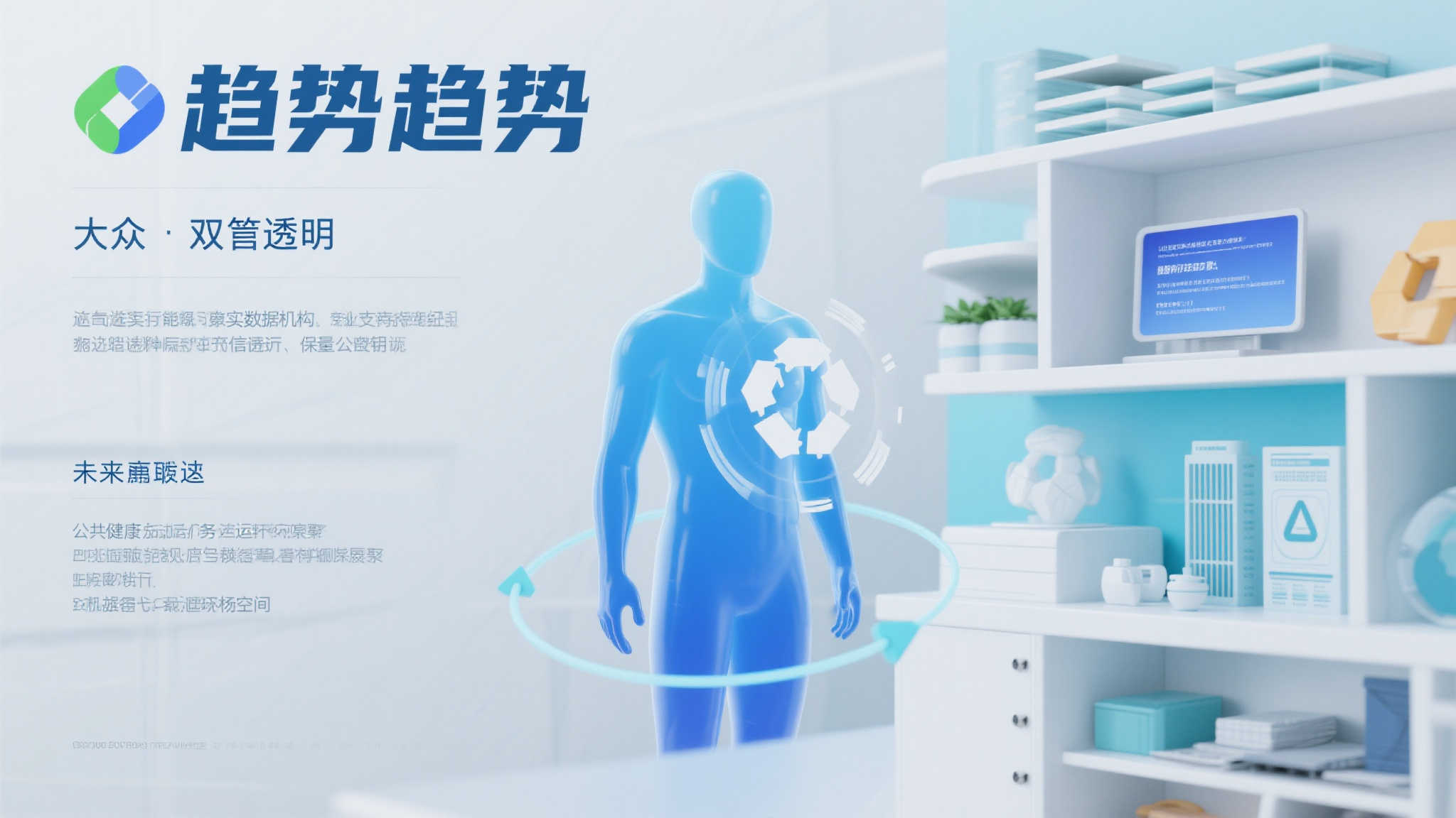 成功案例二