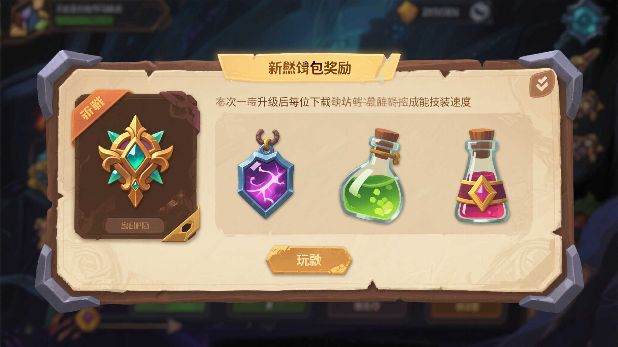成功案例四